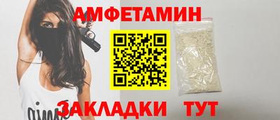 гашиш Мариинск