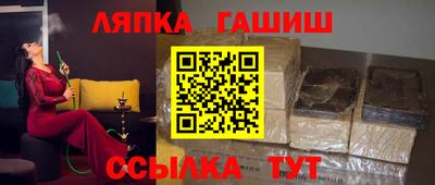 гашиш Мариинск