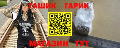 гашиш Мариинск