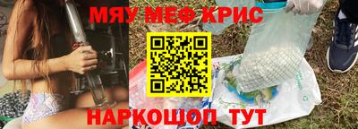 гашишное масло Можайск