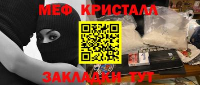 соль курить ск Малоярославец