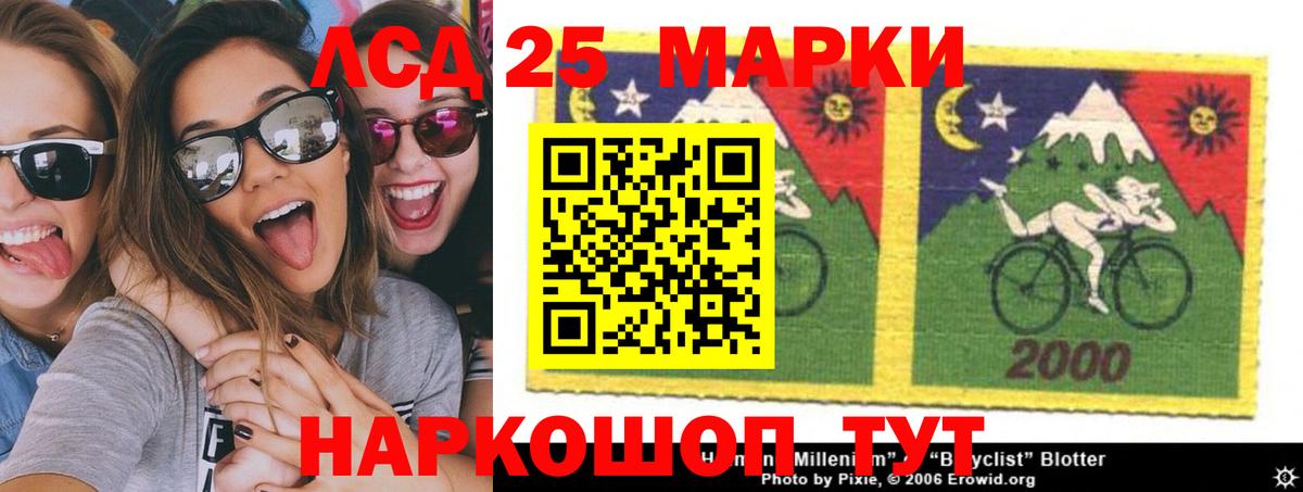 Богородицк  LSD-25 экстази ecstasy  ЛСД экстази  Вход с VPN 