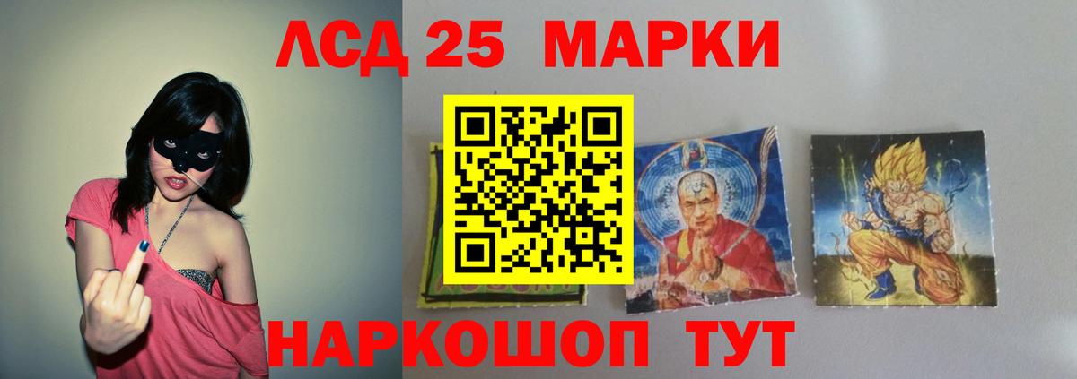 ЛСД экстази ecstasy Богородицк