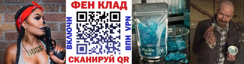 МЕТАМФЕТАМИН мет  Богородицк 