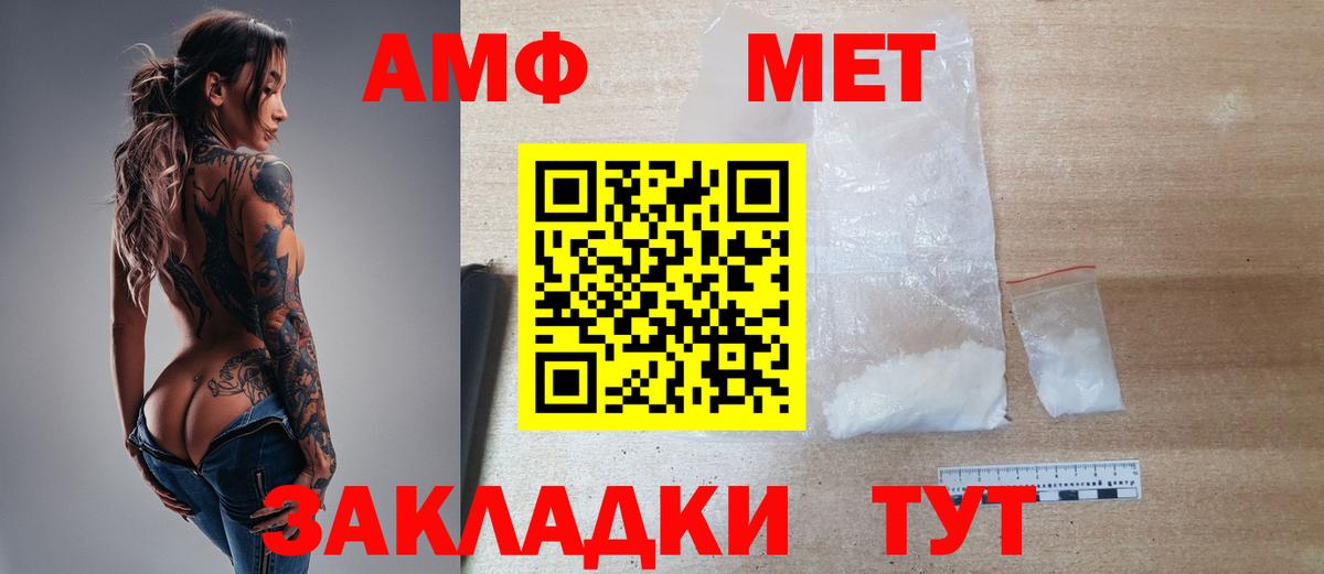 Метамфетамин Декстрометамфетамин 99.9% Богородицк
