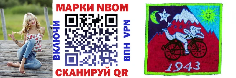 hydra зеркало  Богородицк  Марки N-bome 1,5мг 