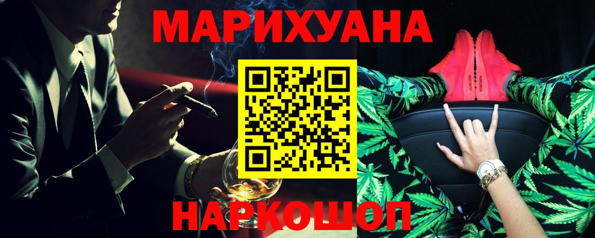 Богородицк  Бошки марихуана Bruce Banner  Шишки марихуана Amnesia  Вход с VPN  Бошки Шишки White Widow 